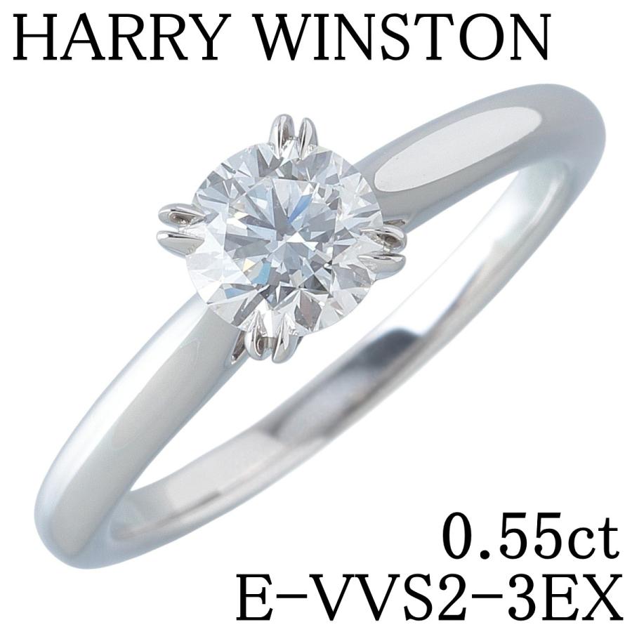 ハリー・ウィンストン（HARRY WINSTON） ラウンドカット ソリティア