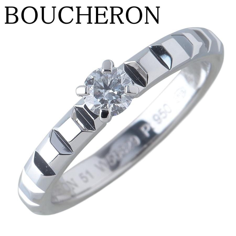 BOUCHERON（ブシュロン） キャトル クルドパリ ソリテール リング