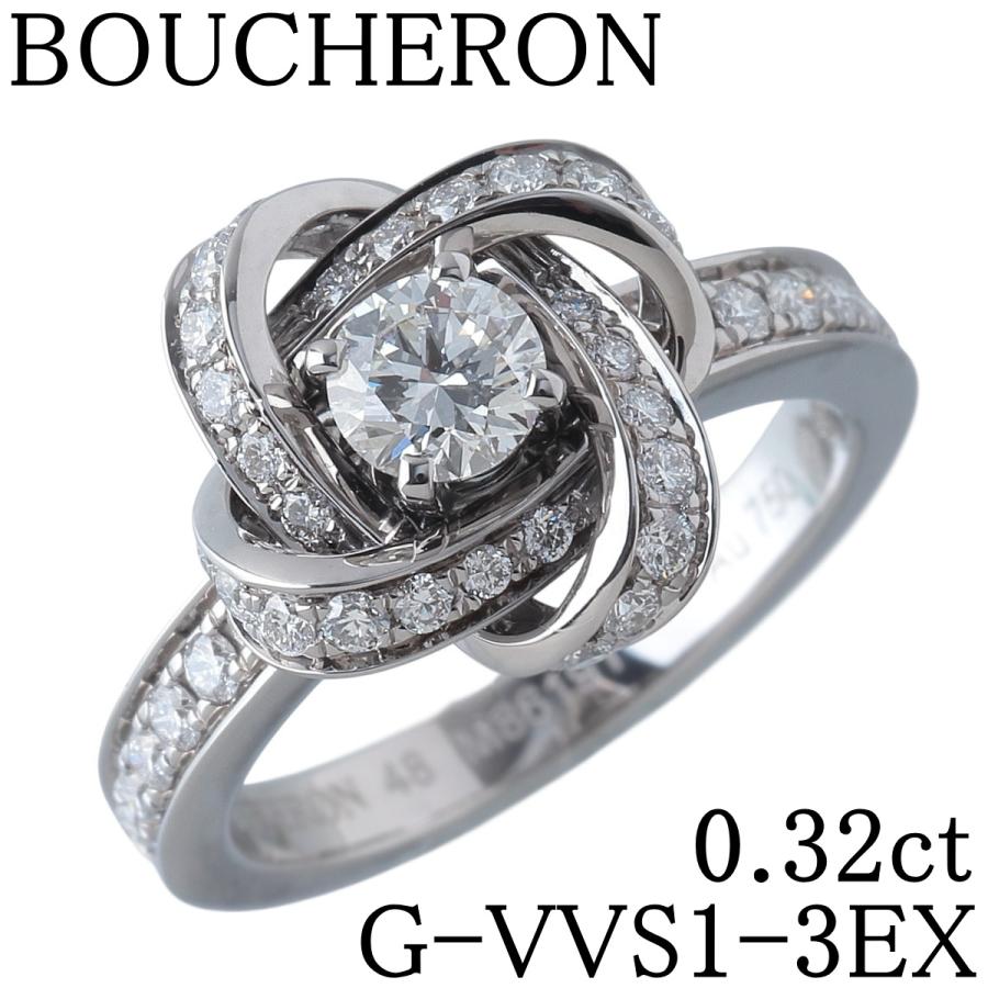 BOUCHERON（ブシュロン） ピヴォワンヌ ダイヤ リング ソリテール 0.32
