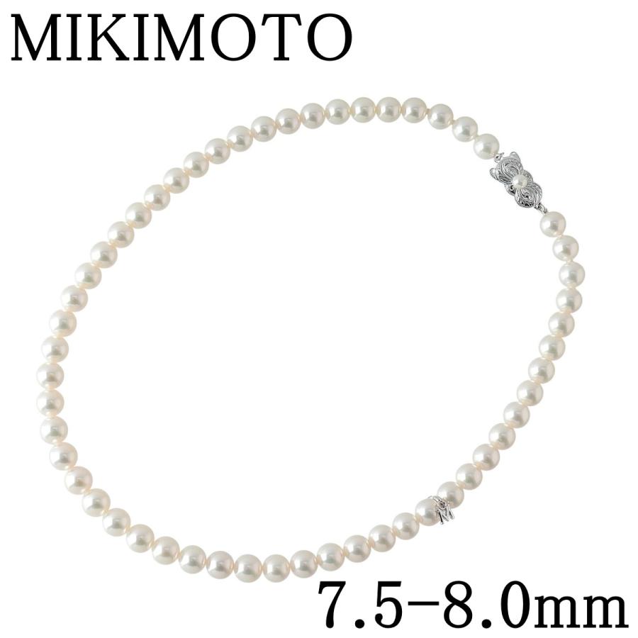 MIKIMOTO（ミキモト） パール ネックレス アコヤパール7.5mm〜8.0mm