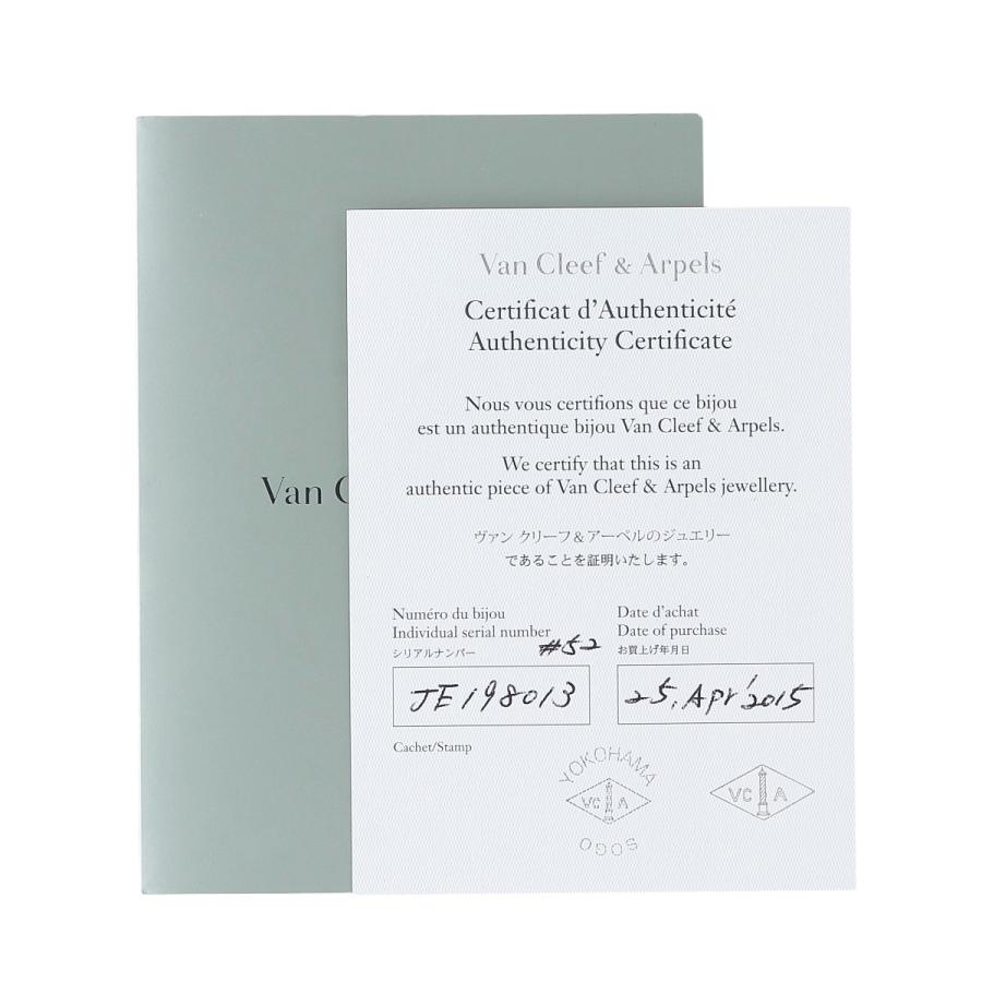 Van Cleef ＆ Arpels（ヴァンクリーフ ＆ アーペル） エステル