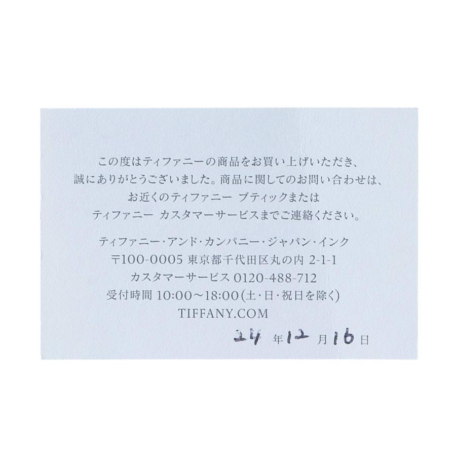 TIFFANY&Co.（ティファニー） ノーツナロー ニューヨーク リング 約15