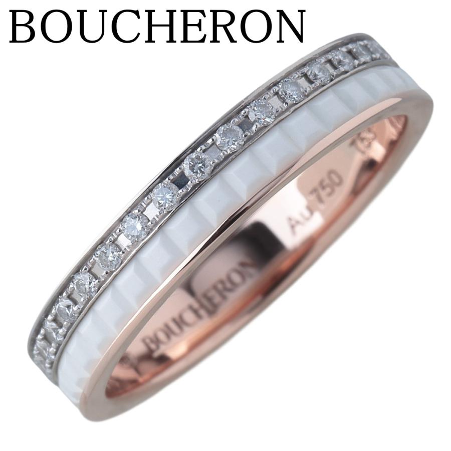 BOUCHERON（ブシュロン） キャトル ホワイト ダイヤ リング ハーフ