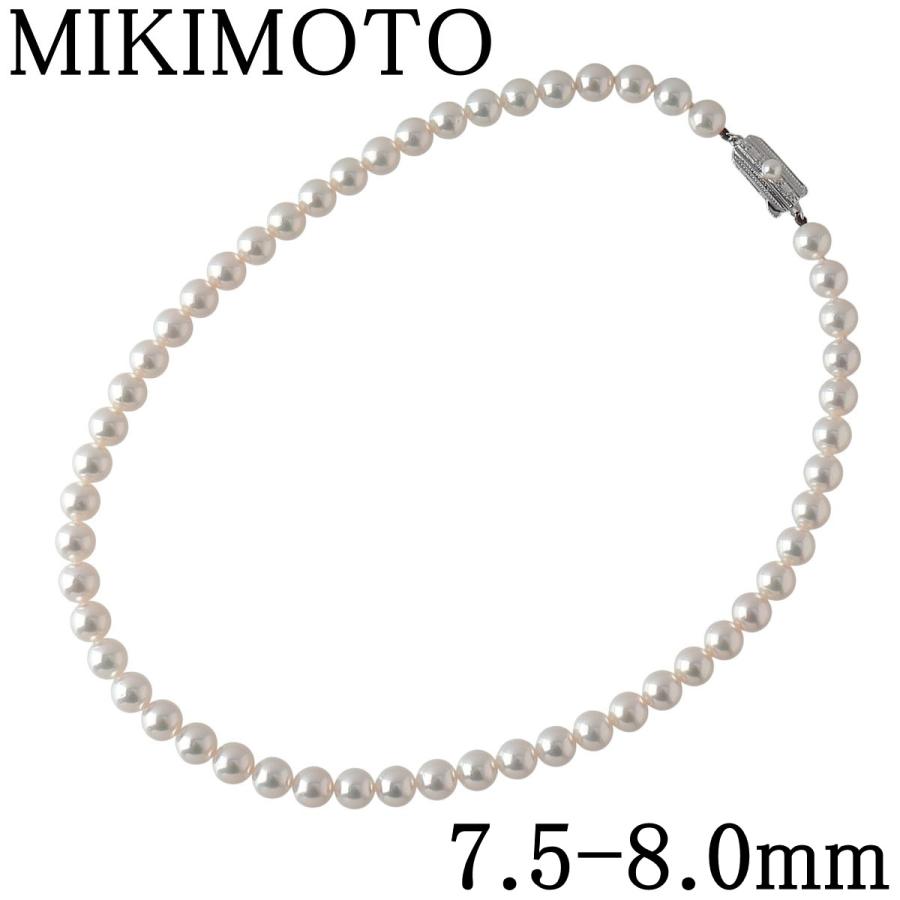 MIKIMOTO（ミキモト） パール ネックレス アコヤパール7.5mm〜8.0mm