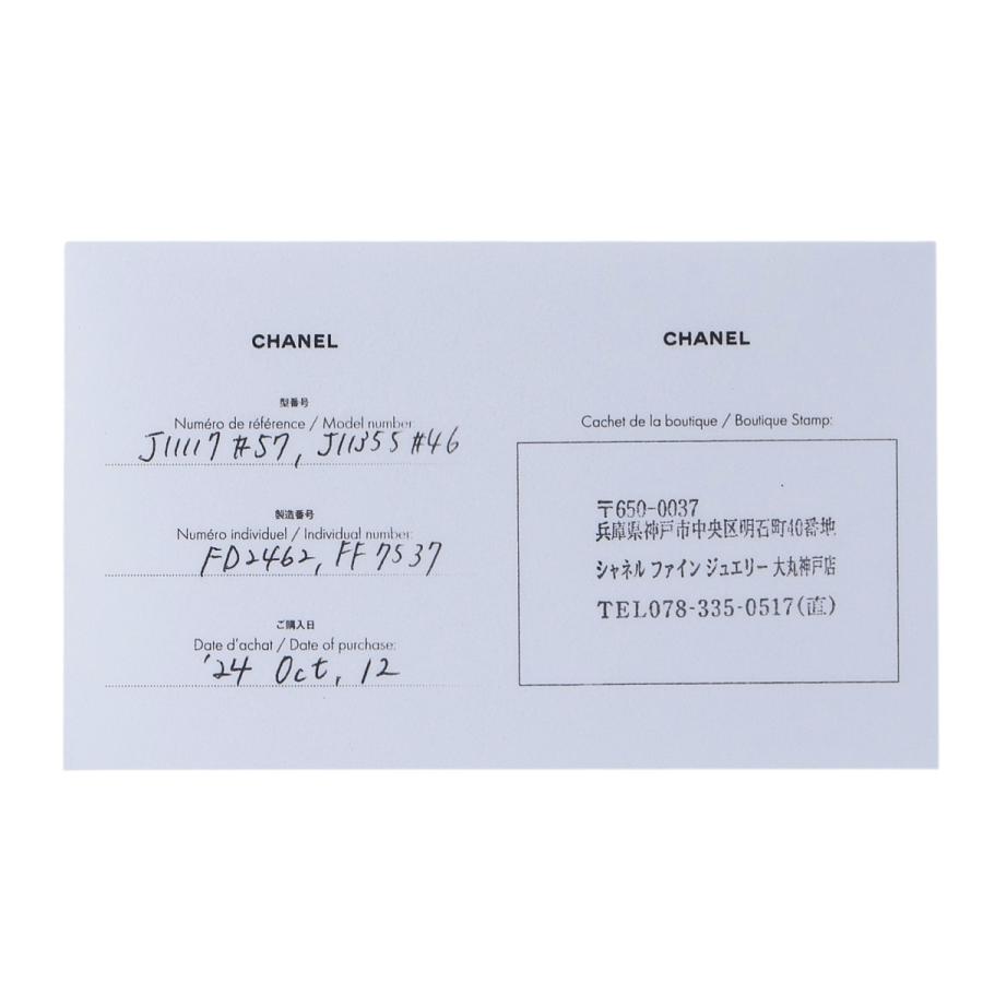 CHANEL（シャネル） ココクラッシュ リング 現行モデル #57 幅2.7mm