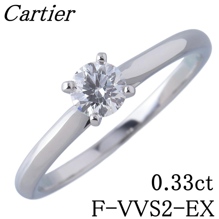 Cartier（カルティエ） ソリテール リング ダイヤ0.33ct F-VVS2-EX #54
