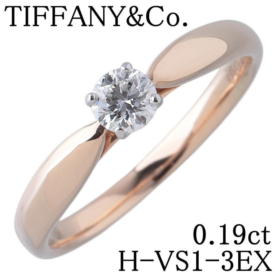 TIFFANY&Co.（ティファニー） ハーモニー リング ダイヤ0.19ct H-VS1