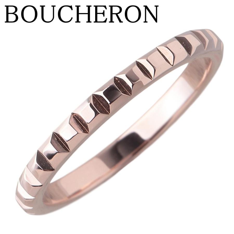 BOUCHERON（ブシュロン） キャトル クルドパリ リング スモール #48 