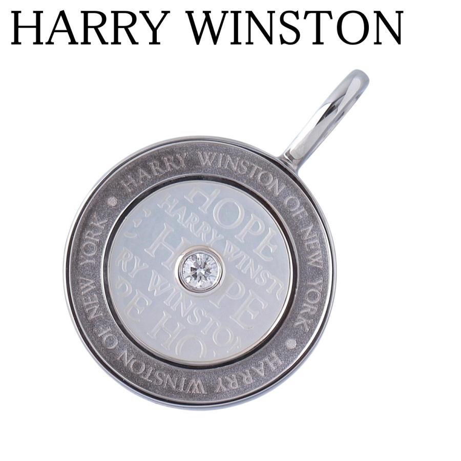 ハリー・ウィンストン（HARRY WINSTON） ホープコレクション ダイヤ