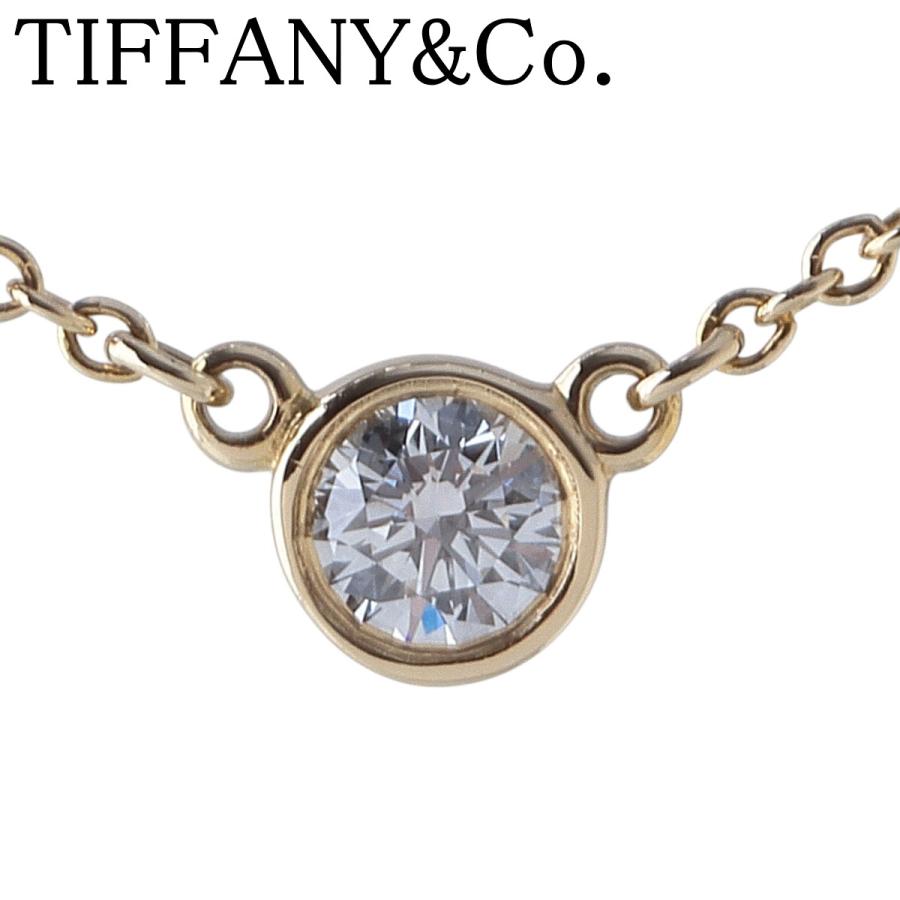 TIFFANY&Co.（ティファニー） ダイヤ ネックレス バイザヤード 枠4.4mm