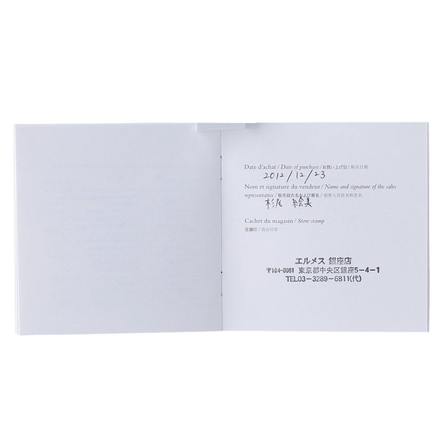 HERMES（エルメス） アリアンヌ リング #57 Au750WG 保証書(2012年 