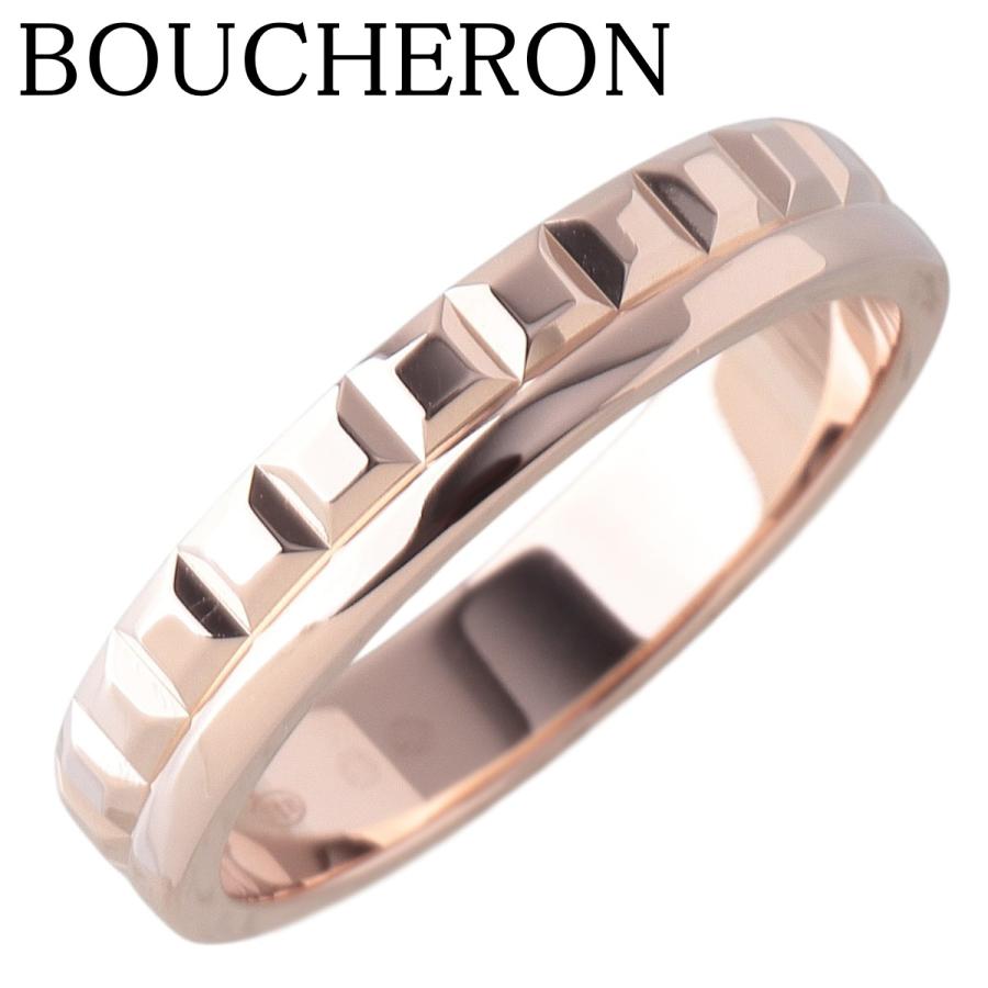 BOUCHERON（ブシュロン） キャトル ラディアント リング ハーフ 現行