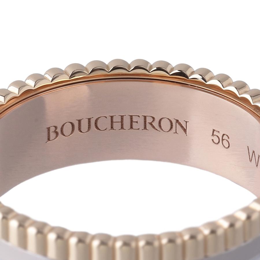 BOUCHERON（ブシュロン） キャトル ホワイト リング スモール 現行