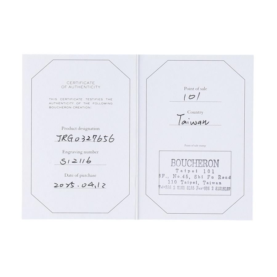 Boucheron キャトルホワイト　箱•保証書あり BOUCHERON（ブシュロン） キャトル ホワイト リング スモール 現行