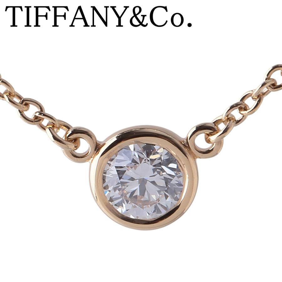 TIFFANY&Co.（ティファニー） シリアルあり バイザヤード ネックレス