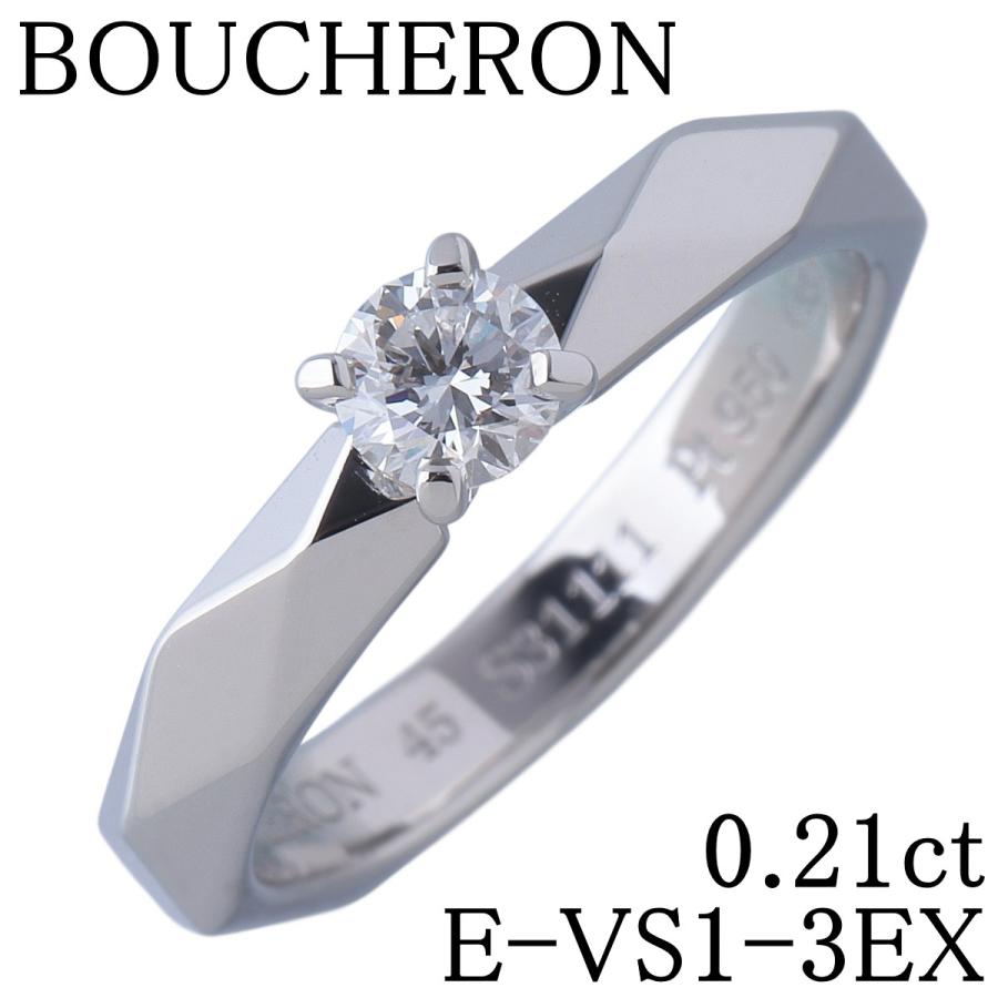 BOUCHERON ダイヤモンド ソリテールリング BOUCHERON（ブシュロン） ファセット ソリテール リング ダイヤ0.21ct
