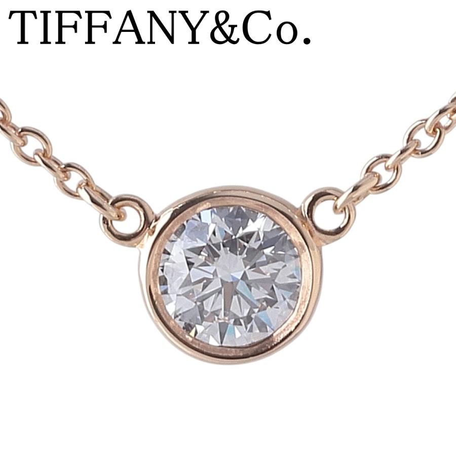 TIFFANY&Co.（ティファニー） シリアルあり バイザヤード ネックレス