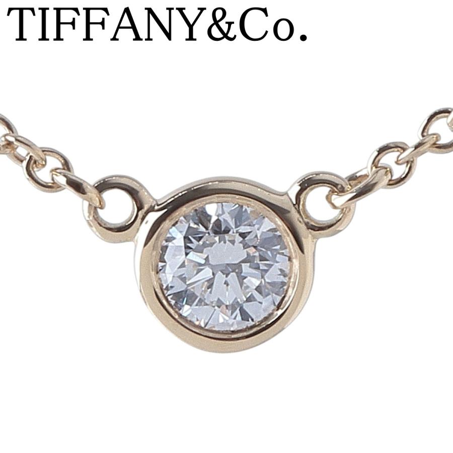 TIFFANY&Co.（ティファニー） ダイヤ ネックレス バイザヤード 枠4.4mm 