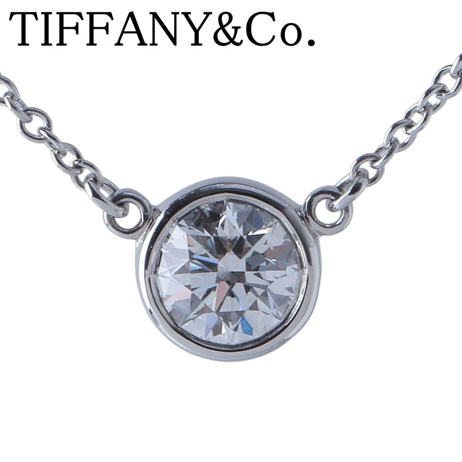 【最終値下げ】新品　Tiffany バイザヤード　ネックレス TIFFANY&Co.（ティファニー） シリアルあり バイザヤード ネックレス