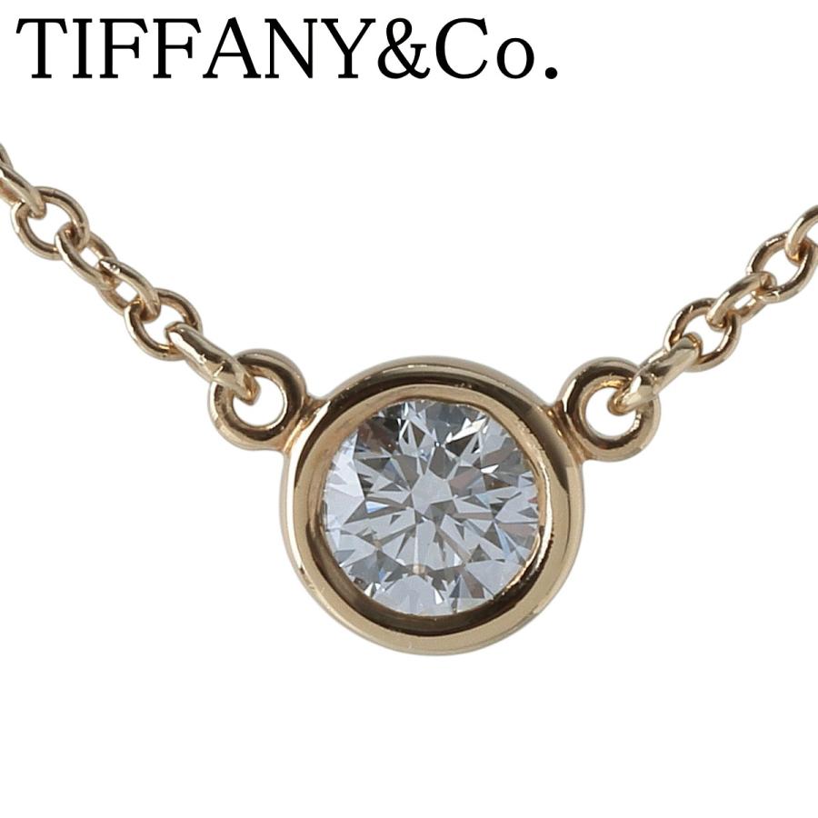 TIFFANY&Co.（ティファニー） シリアルあり バイザヤード ネックレス