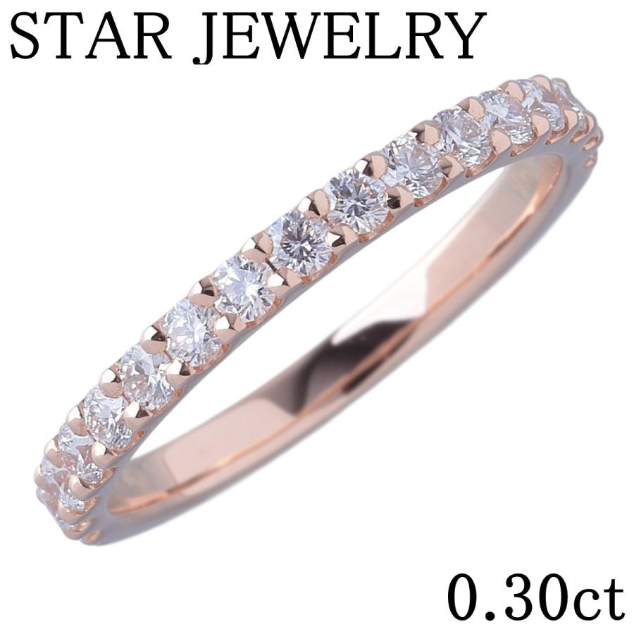 STAR JEWELRY（スタージュエリー） ダイヤ リング 現行モデル
