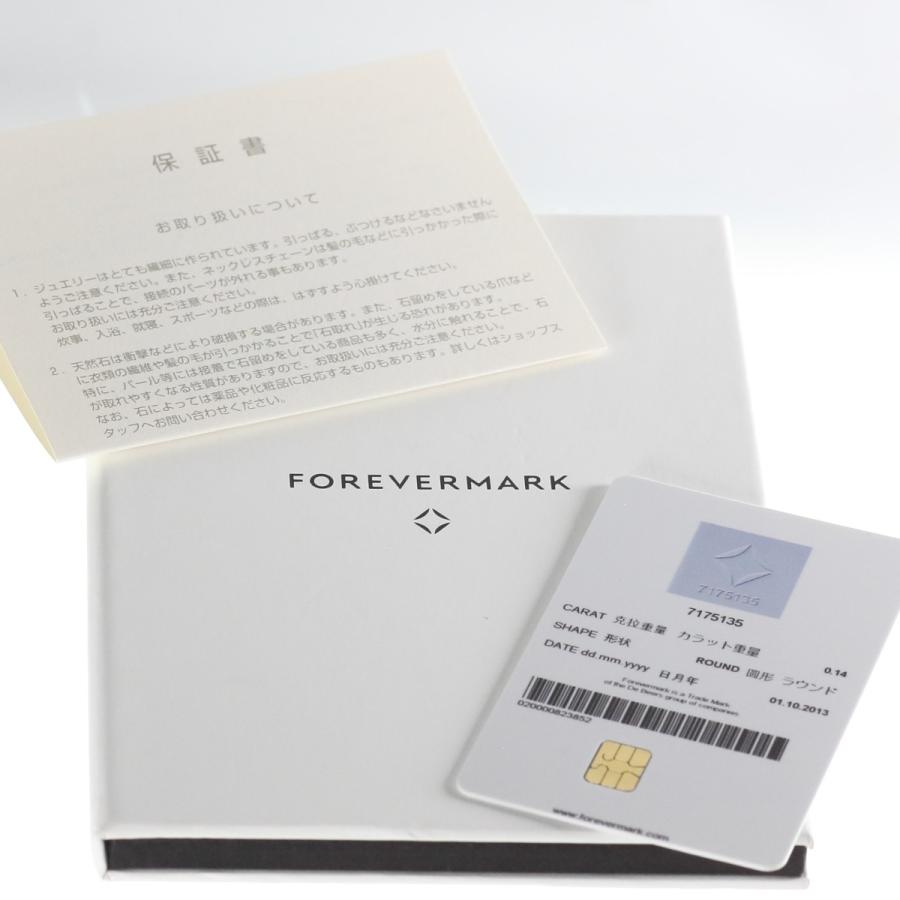 フォーエバーマーク エンコルディア ネックレス ダイヤ0.14ct PG 