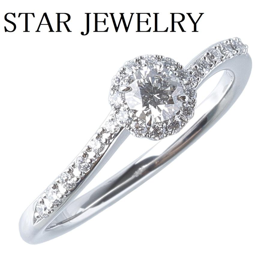 スタージュエリー Pt ダイヤ リング 0.211ct G VS2 3EX スタージュエリー Pt ダイヤ リング 0.211ct G VS2 3EX
