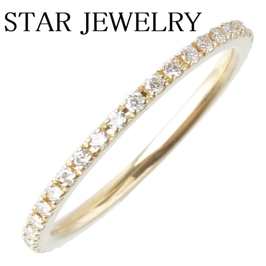 STAR JEWELRY PT900 フルエタニティリング 0.45ct