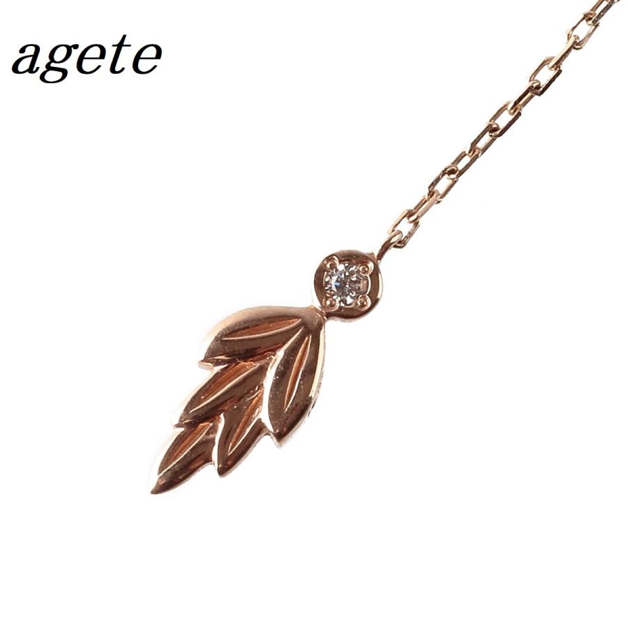 agete アガット ダイヤネックレス リーフ ロング 0.008ct 美品 agete アガット ダイヤネックレス リーフ ロング 0.008ct 美品