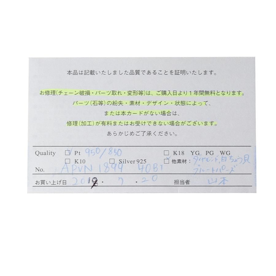 VENDOME AOYAMA ヴァンドーム青山 現行モデル ダイヤネックレス VENDOME AOYAMA ヴァンドーム青山 現行モデル ダイヤネックレス