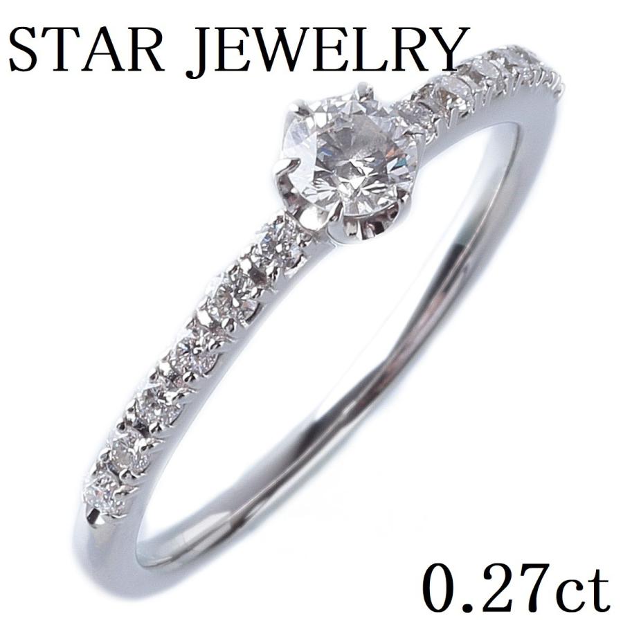 STAR JEWELRY スタージュエリー ダイヤリング 0.27ct PT950 7号 2.4g  