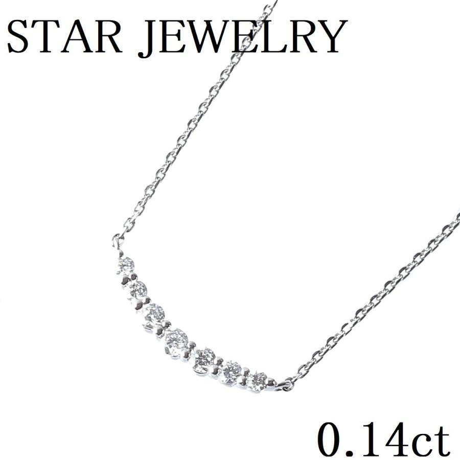 スタージュエリー ダイヤネックレス 0.14ct 7ストーン 現行  