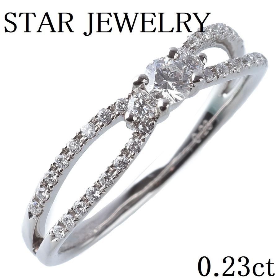 スタージュエリー ダイヤリング 0.23ct PT950 11号 2.5g 新品仕上げ済 