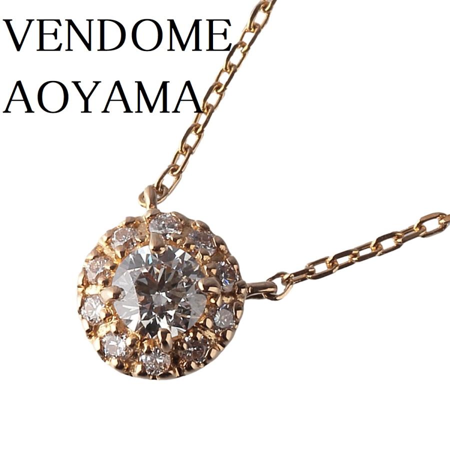 ヴァンドーム青山 ダイヤネックレス 0.11ct K18YG 40cm 箱 新品仕上げ  