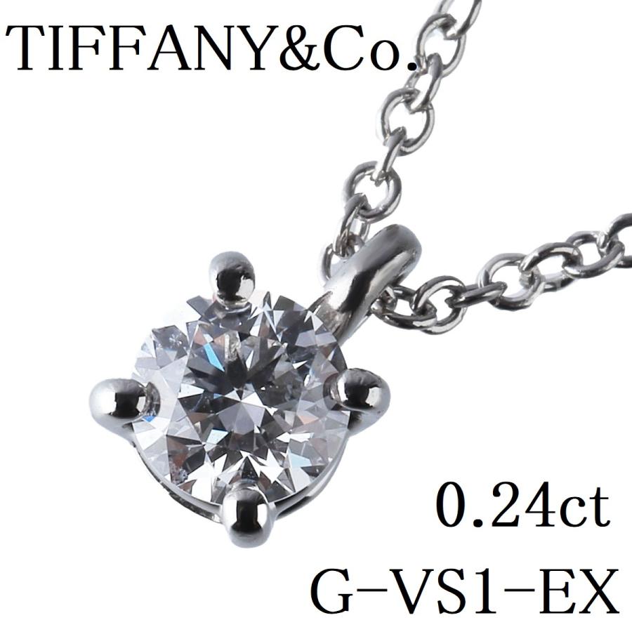 TIFFANY&Co. ティファニー ソリティア ネックレス ダイヤ0.24ct G-VS1  