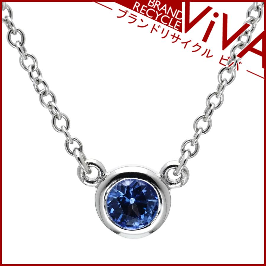 TIFFANY&Co.（ティファニー） カラー バイザヤード サファイア