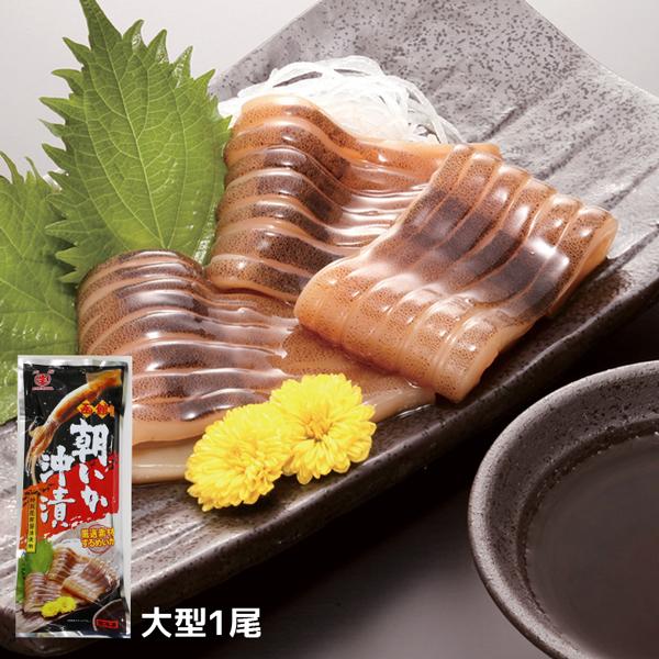 朝いか沖漬 赤 お試し1尾 いか沖漬 １尾 本場 函館 おつまみ 珍味 ギフト 珍味 北海道 珍味 ビールに合う お酒のおつまみ お酒のあて マルナマ 送料無料 Man0002 Online Shop Vivi 通販 Yahoo ショッピング