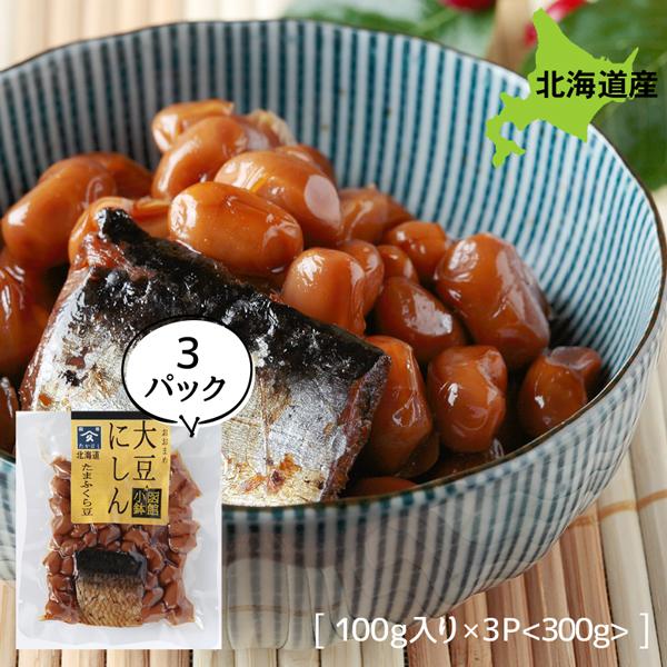 594円 超可爱の にしん甘露煮 3個でお得な4g ニシン