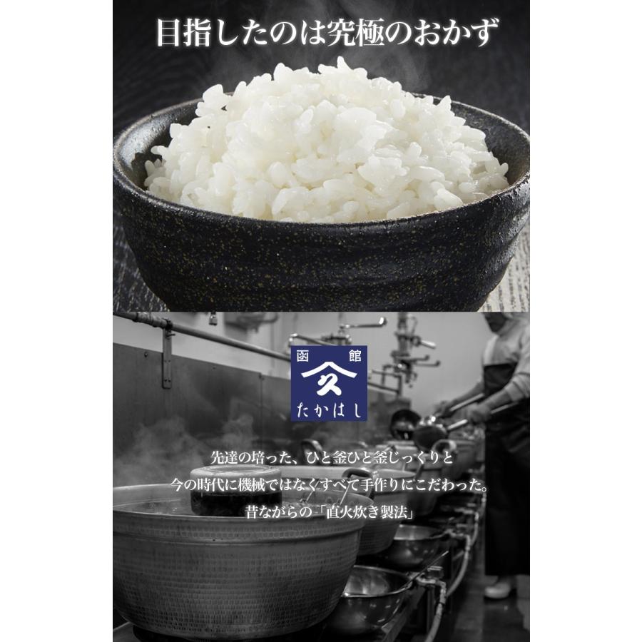 究極のおかず ご飯のお供 お取り寄せ 棒鱈煮 昔ながらの直火製法 北海道産の真タラ 棒鱈 を甘辛く味付け 旨煮 100g 送料無料 Tkh0016 Online Shop Vivi 通販 Yahoo ショッピング