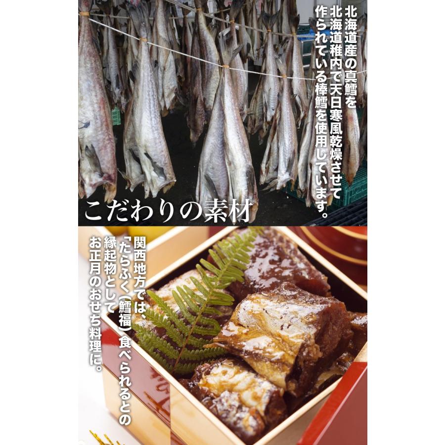 究極のおかず ご飯のお供 お取り寄せ 棒鱈煮 昔ながらの直火製法 北海道産の真タラ 棒鱈 を甘辛く味付け 旨煮 100g 送料無料 Tkh0016 Online Shop Vivi 通販 Yahoo ショッピング