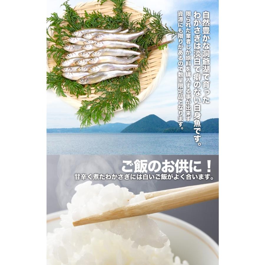 究極のおかず ごはんのお供 昔ながらの直火製法 数量限定 わかさぎ甘露煮 70g 無添加 送料無料 Tkh0021 Online Shop Vivi 通販 Yahoo ショッピング