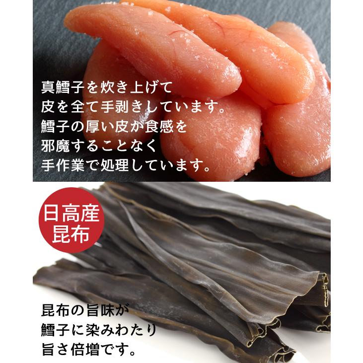 超特価sale開催】 佃煮 鱈子と昆布の旨煮 80g×2 北海道産 惣菜 おかず お試し たらこ 昆布 化学調味料 合成着色料不使用 常温保存 ネコポス 道の駅しかべオリジナル ご飯のお供 送料無料 ふるさと納税 鱈子と昆布の旨煮 80g×2袋 北海道鹿部町