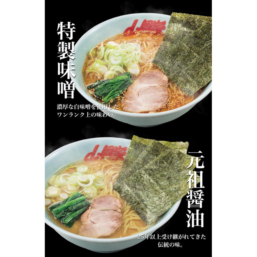 山岡家 ラーメン 取り寄せ インスタント 5種類 ラーメンセット お取り寄せ 選り好みセット (お得な10食入り)(乾麺) 【正規販売店】 らーめん :yam0003:Online Shop ViVi - 通販 - Yahoo!ショッピング 山岡家 ラーメン 取り寄せ インスタント 5種類 ラーメンセット お取り寄せ 選り好みセット (お得な10食入り)(乾麺) 【正規販売店】 らーめん :yam0003:Online Shop ViVi - 通販 - Yahoo!ショッピング