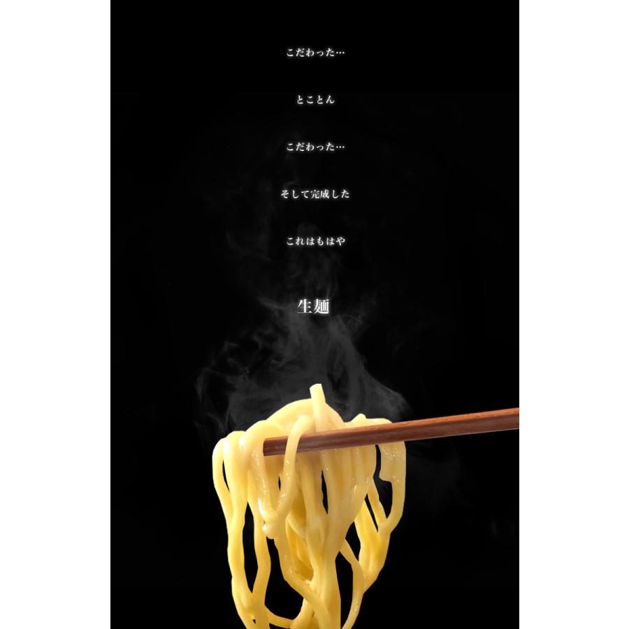 山岡家 ラーメン 取り寄せ インスタント 5種類 ラーメンセット お取り寄せ 味噌 5食入り(乾麺) 【正規販売店】 らーめん :yam0006:Online Shop ViVi - 通販 - Yahoo!ショッピング 山岡家 ラーメン 取り寄せ インスタント 5種類 ラーメンセット お取り寄せ 味噌 5食入り(乾麺) 【正規販売店】 らーめん :yam0006:Online Shop ViVi - 通販 - Yahoo!ショッピング