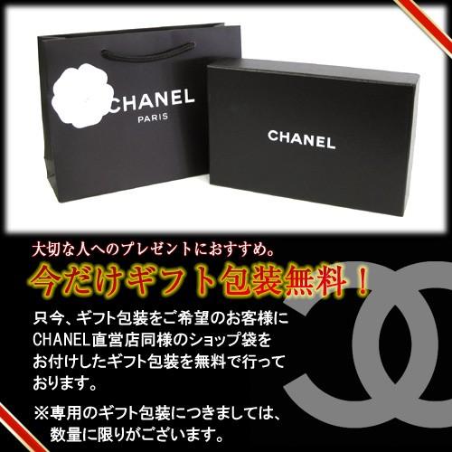 シャネル CHANEL 財布 さいふ サイフ 新作 新品 レディース 長財布 マトラッセ キャビア AP0241 新品 正規品｜brand｜07