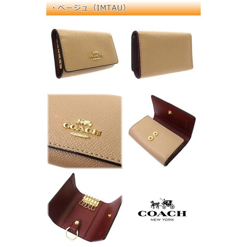 COACH コーチ キーケース 新作 新品 クロスグレイン レザー F COACH コーチ キーケース 新作 新品 クロスグレイン レザー F