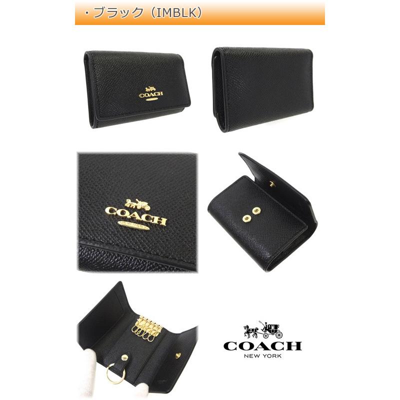 COACH コーチ キーケース 新作 新品 クロスグレイン レザー F COACH コーチ キーケース 新作 新品 クロスグレイン レザー F