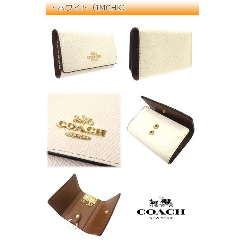 コーチ COACH キーケース 新作 新品 クロスグレイン レザー キーケース F-76741【コーチ箱 ショップ袋付き ギフト包装無料 】｜brand｜04