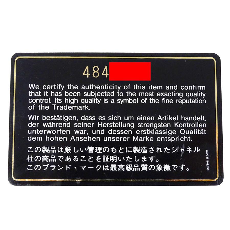 CHANEL（シャネル） 財布 レディース ブランド 長財布 ビコローレ