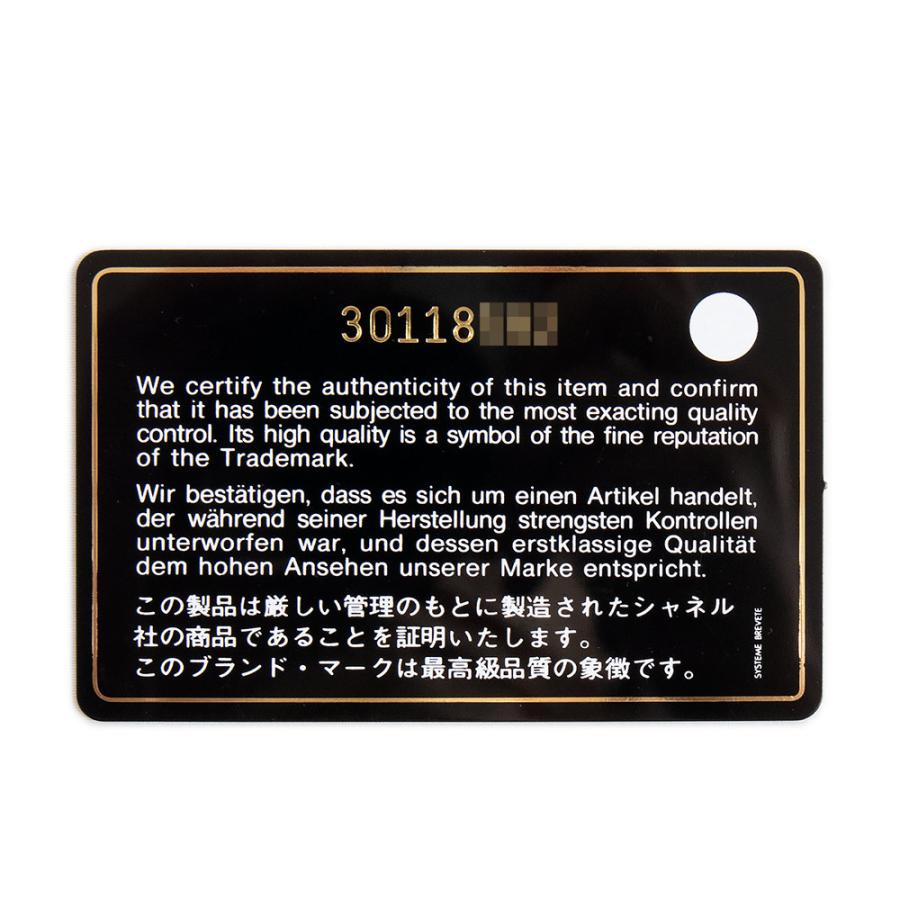 CHANEL (新品・未使用品)シャネル マトラッセ ミニコイン CHANEL (新品・未使用品)シャネル マトラッセ ミニコイン